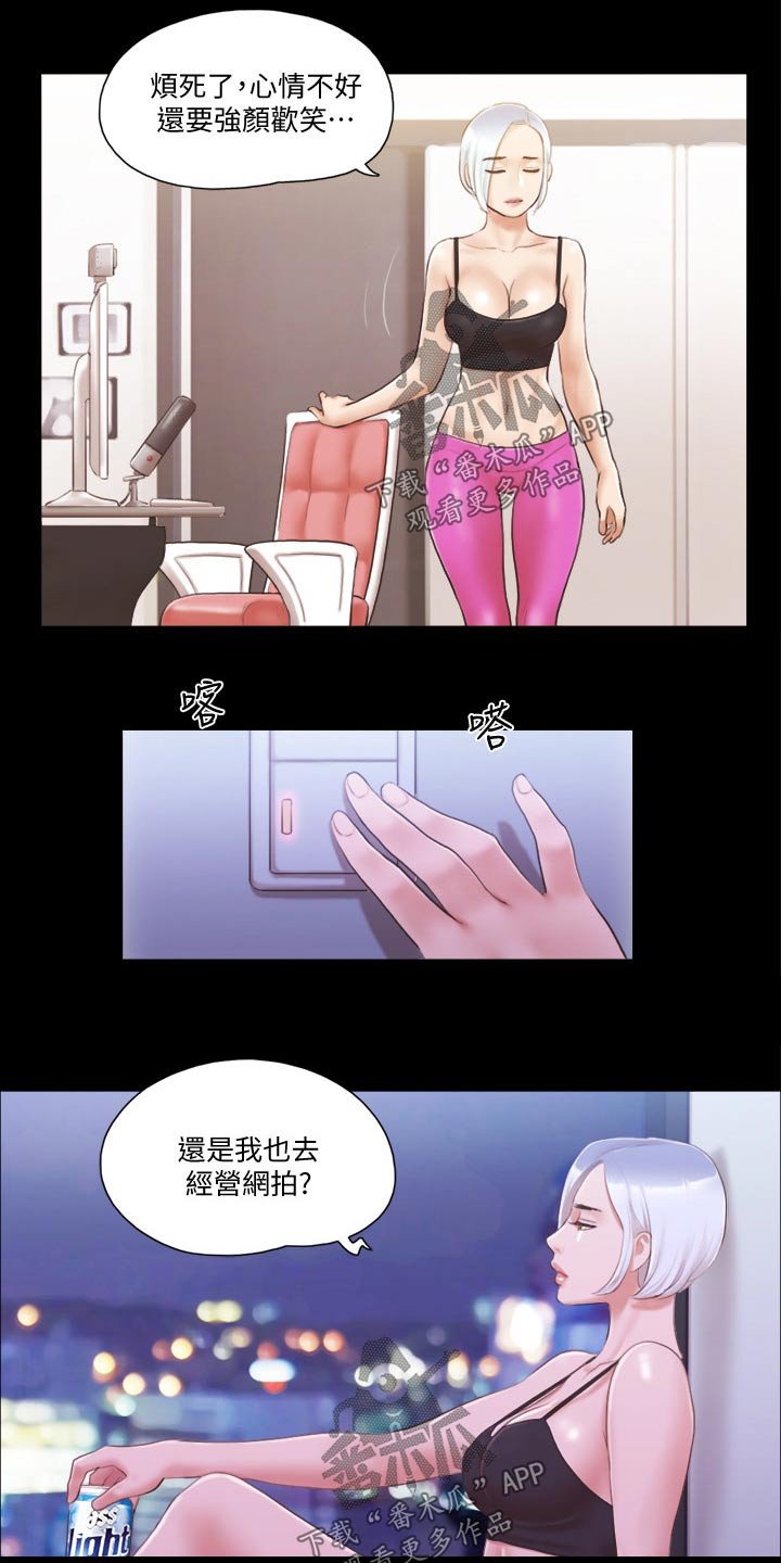 第30章：帮你收服