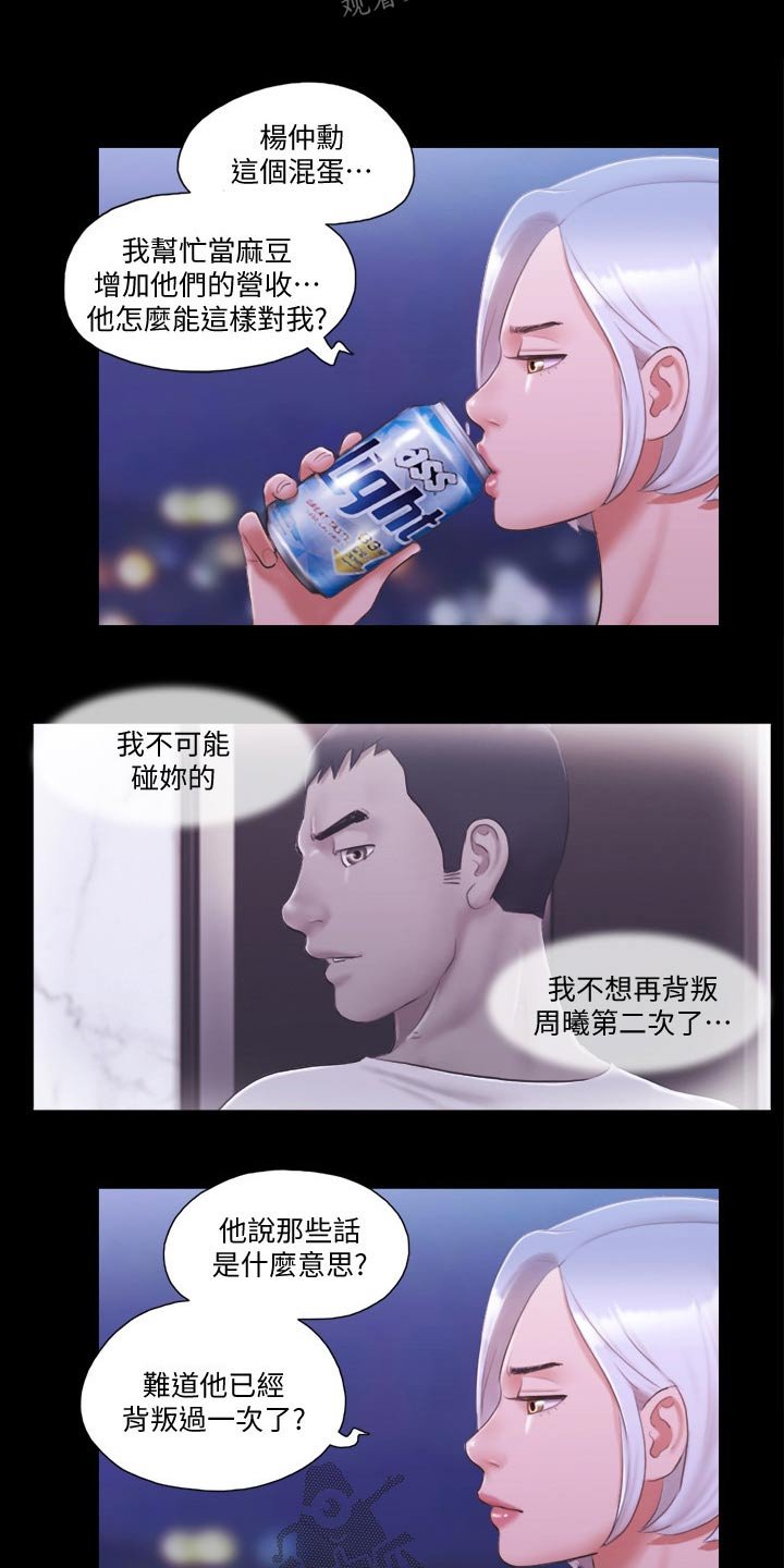 第30章：帮你收服