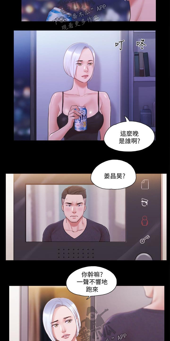第30章：帮你收服