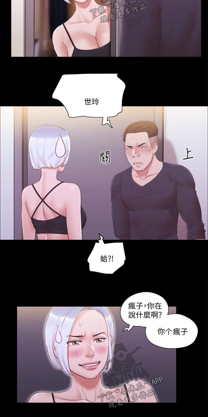 第30章：帮你收服