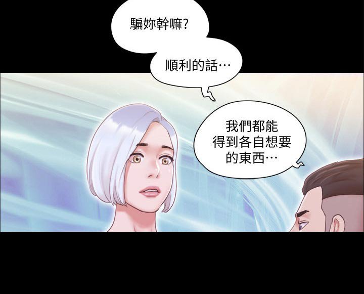 第30章：帮你收服