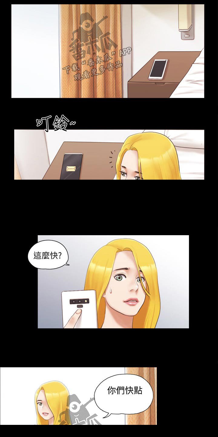 第30章：帮你收服