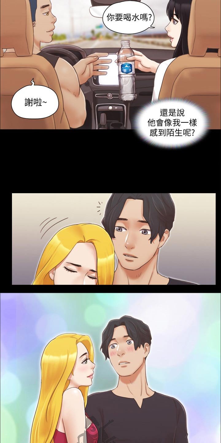 第31章：新的旅程