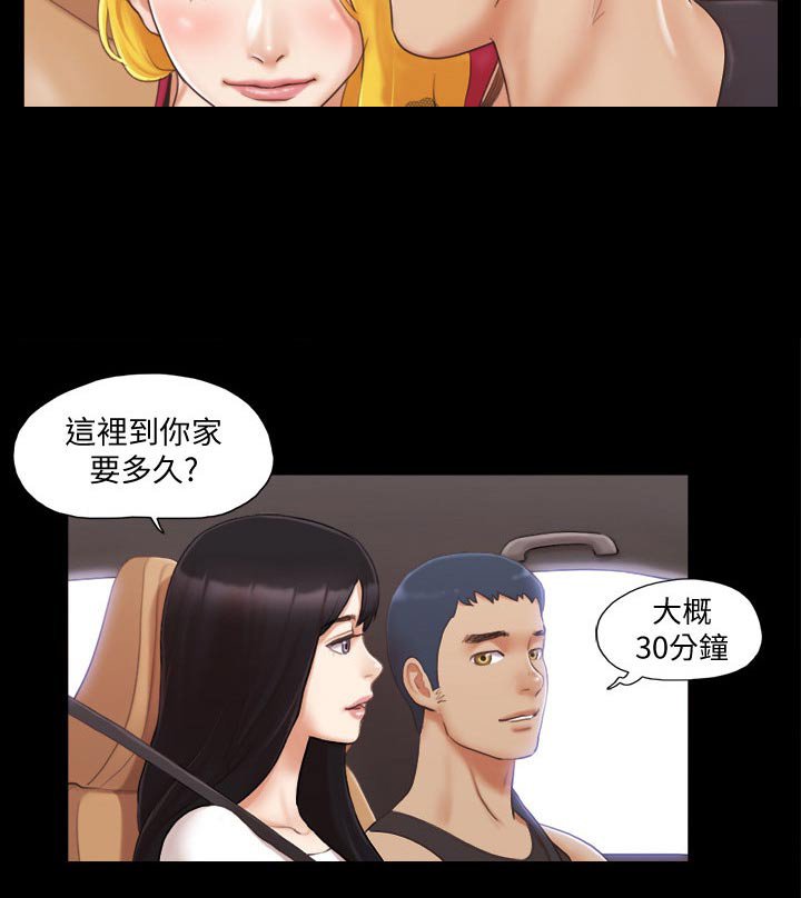 第31章：新的旅程