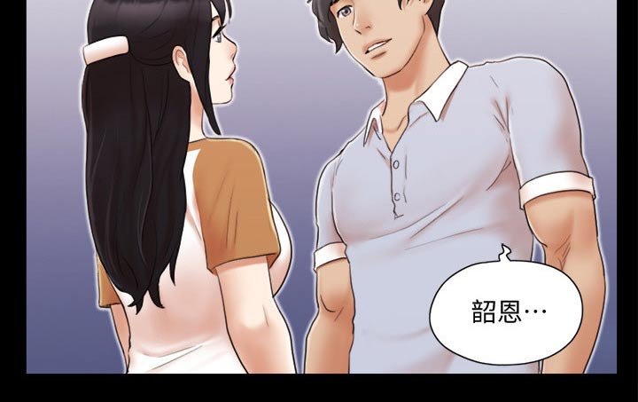第32章：恋爱的感觉