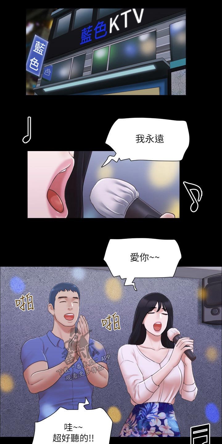 第32章：恋爱的感觉