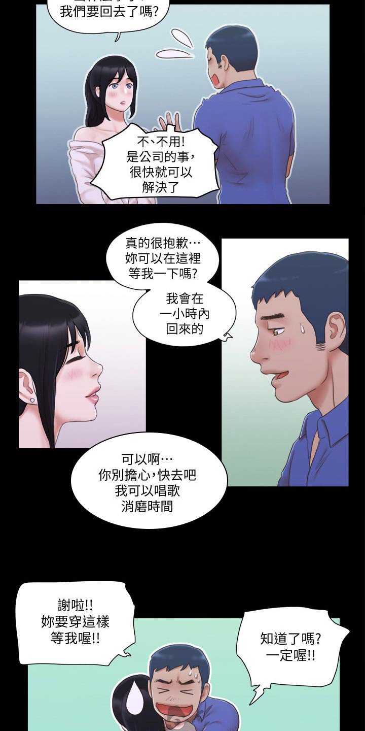 第33章：忽悠