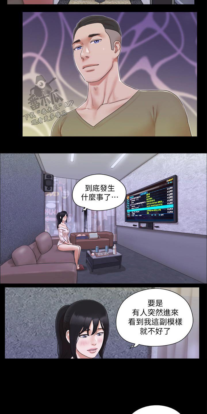 第33章：忽悠