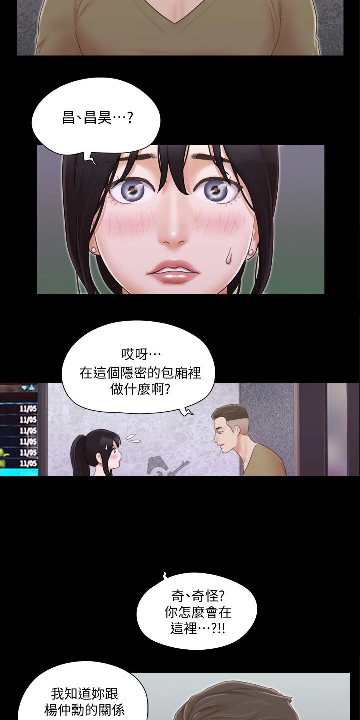 第33章：忽悠
