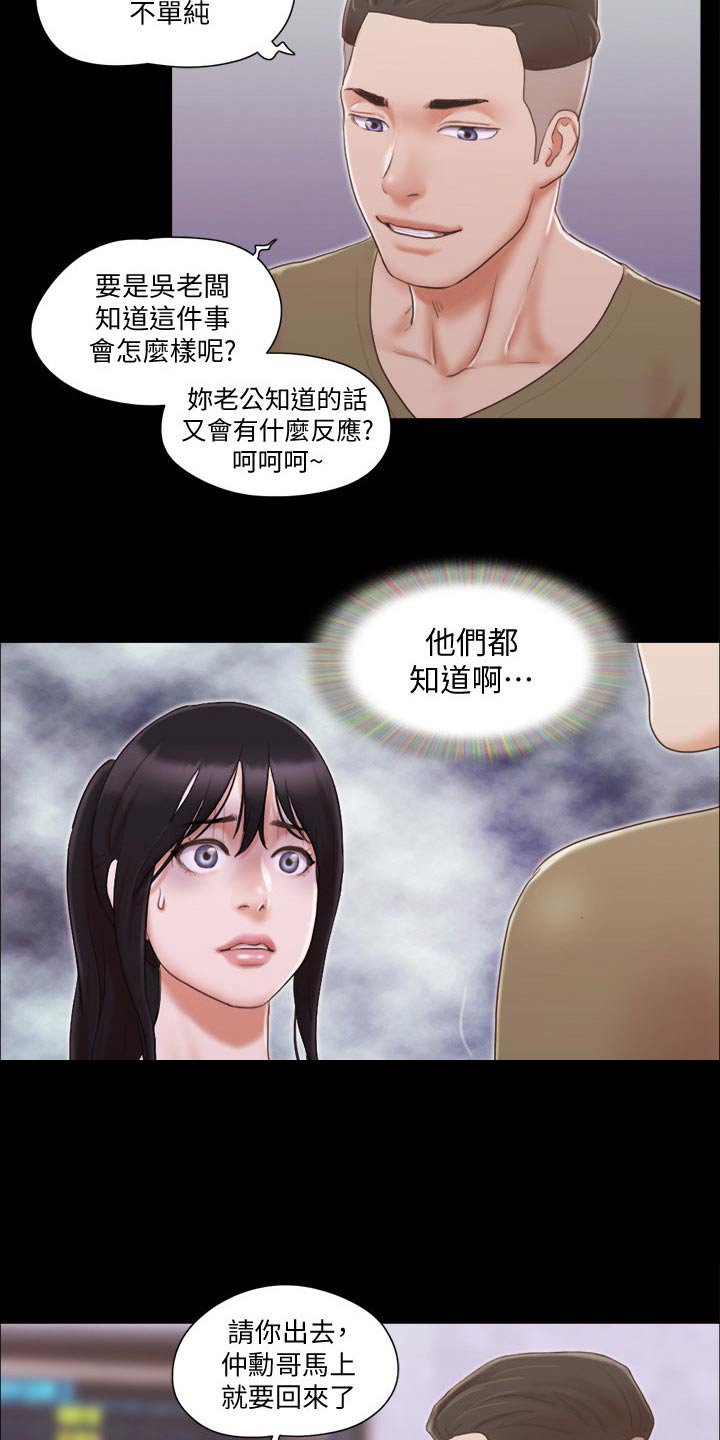第33章：忽悠
