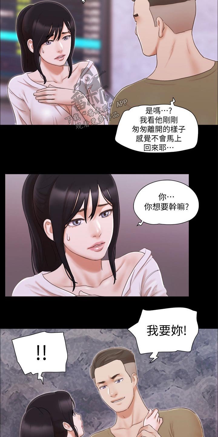 第33章：忽悠