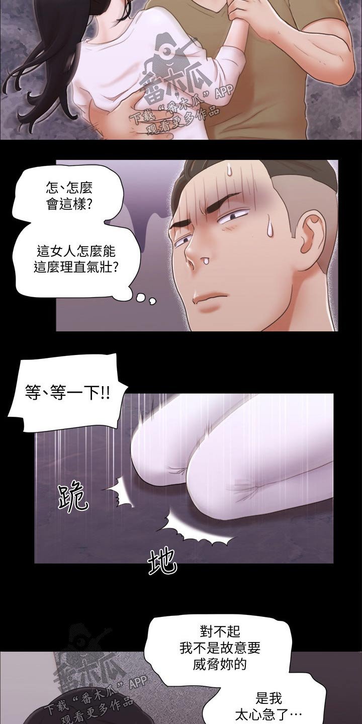 第33章：忽悠