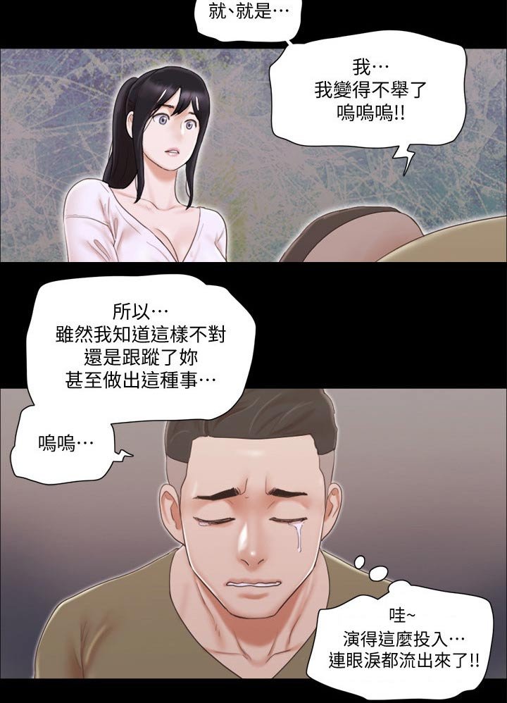 第33章：忽悠