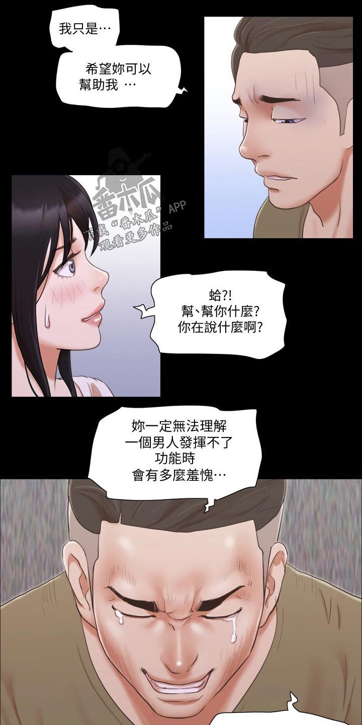 第33章：忽悠