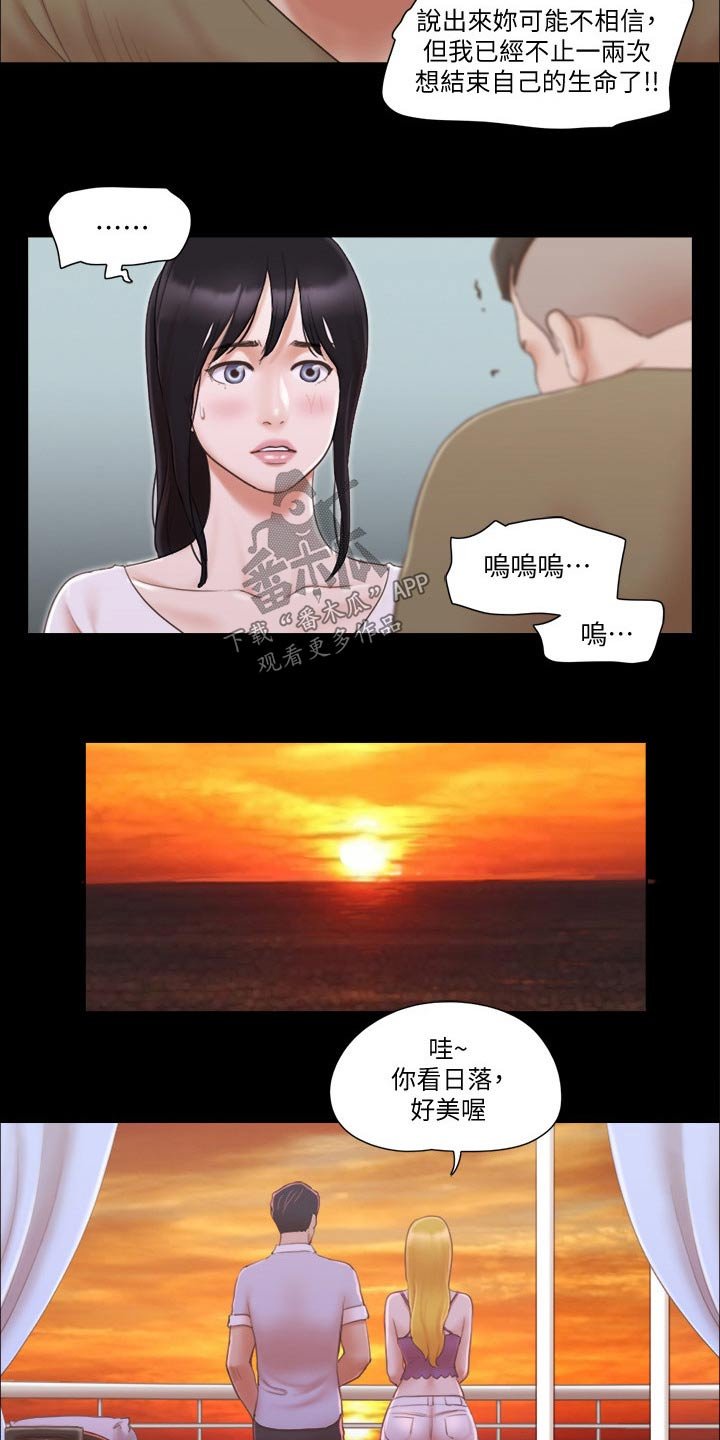 第33章：忽悠