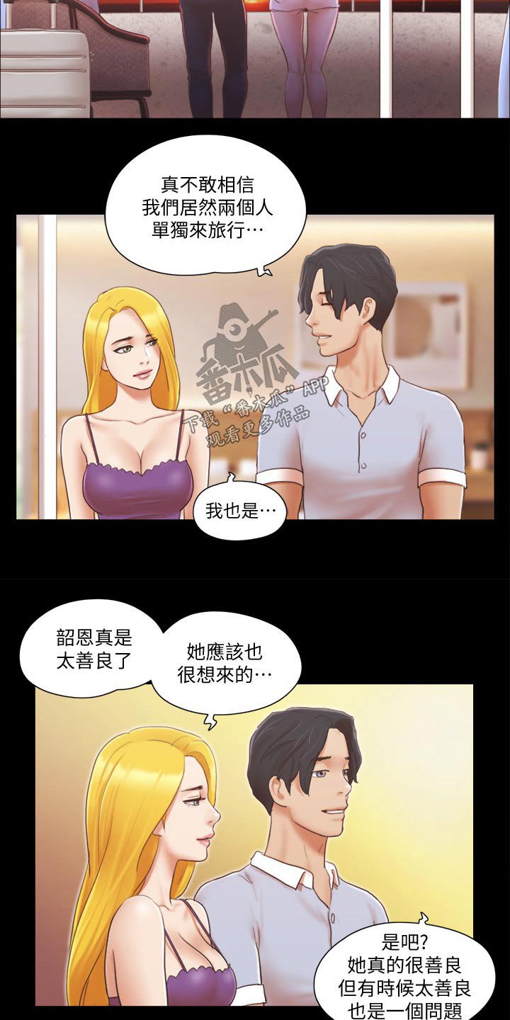 第33章：忽悠
