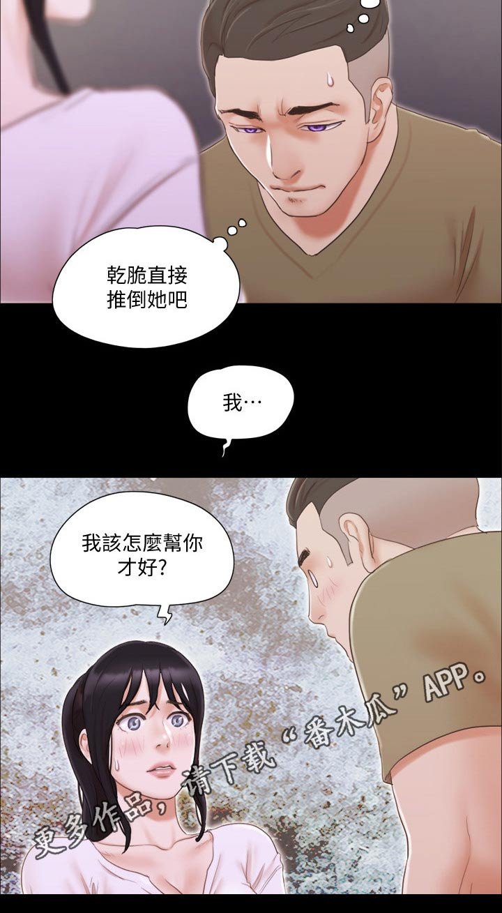 第33章：忽悠