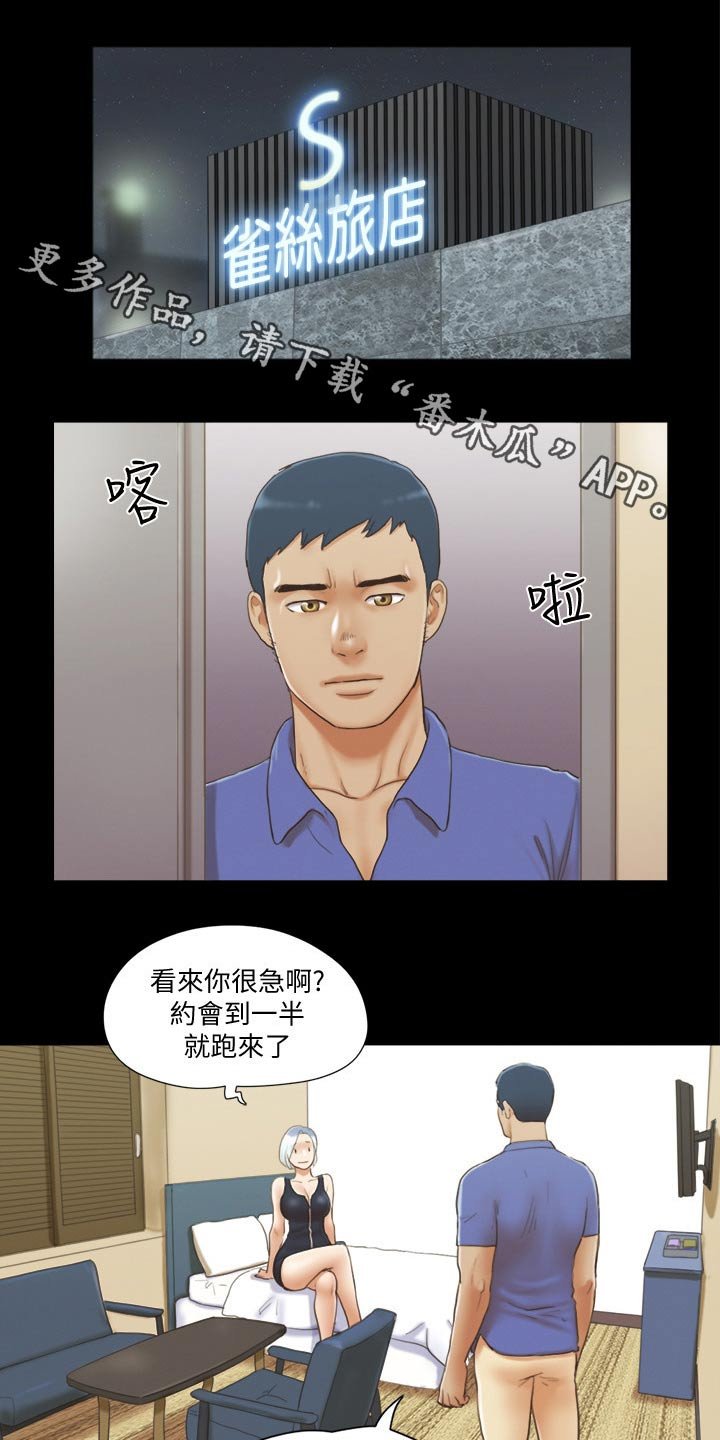第34章：被逼无奈