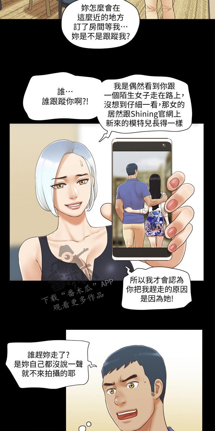 第34章：被逼无奈