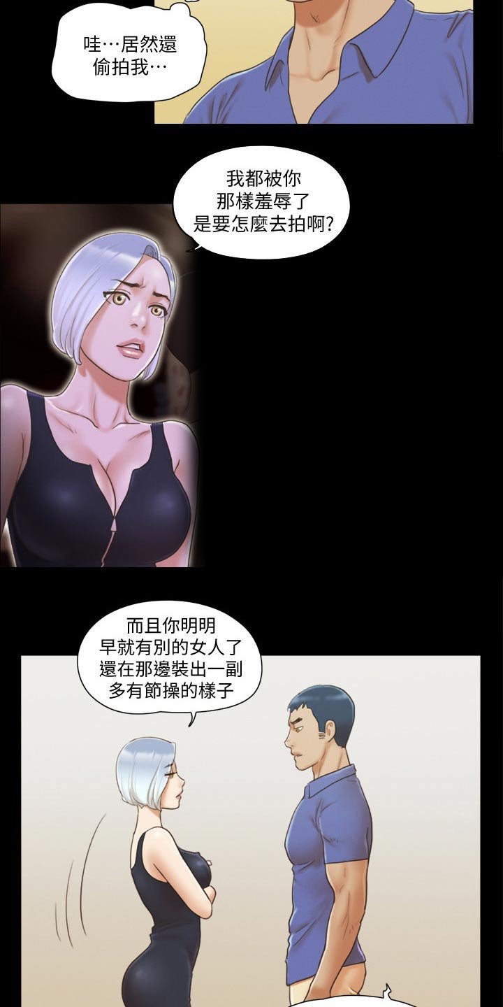 第34章：被逼无奈