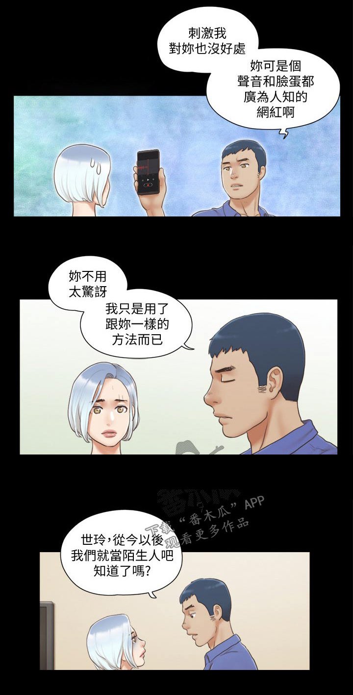 第34章：被逼无奈