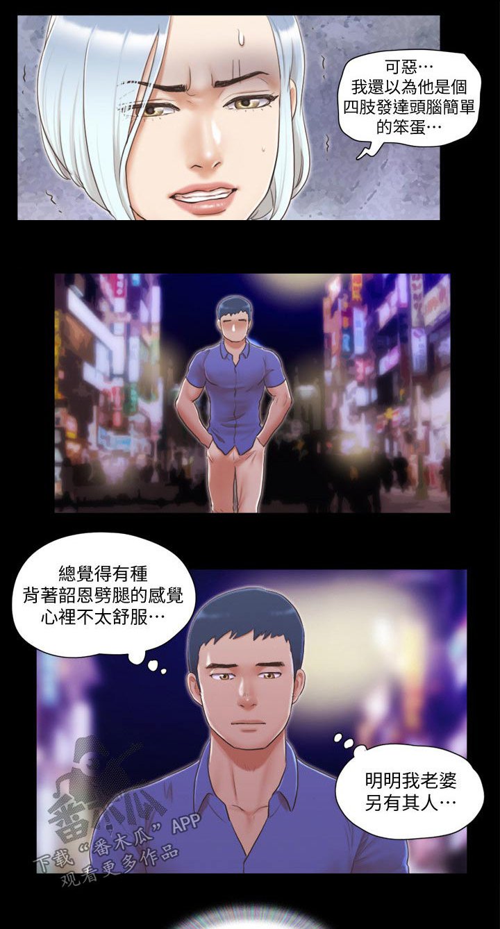 第34章：被逼无奈