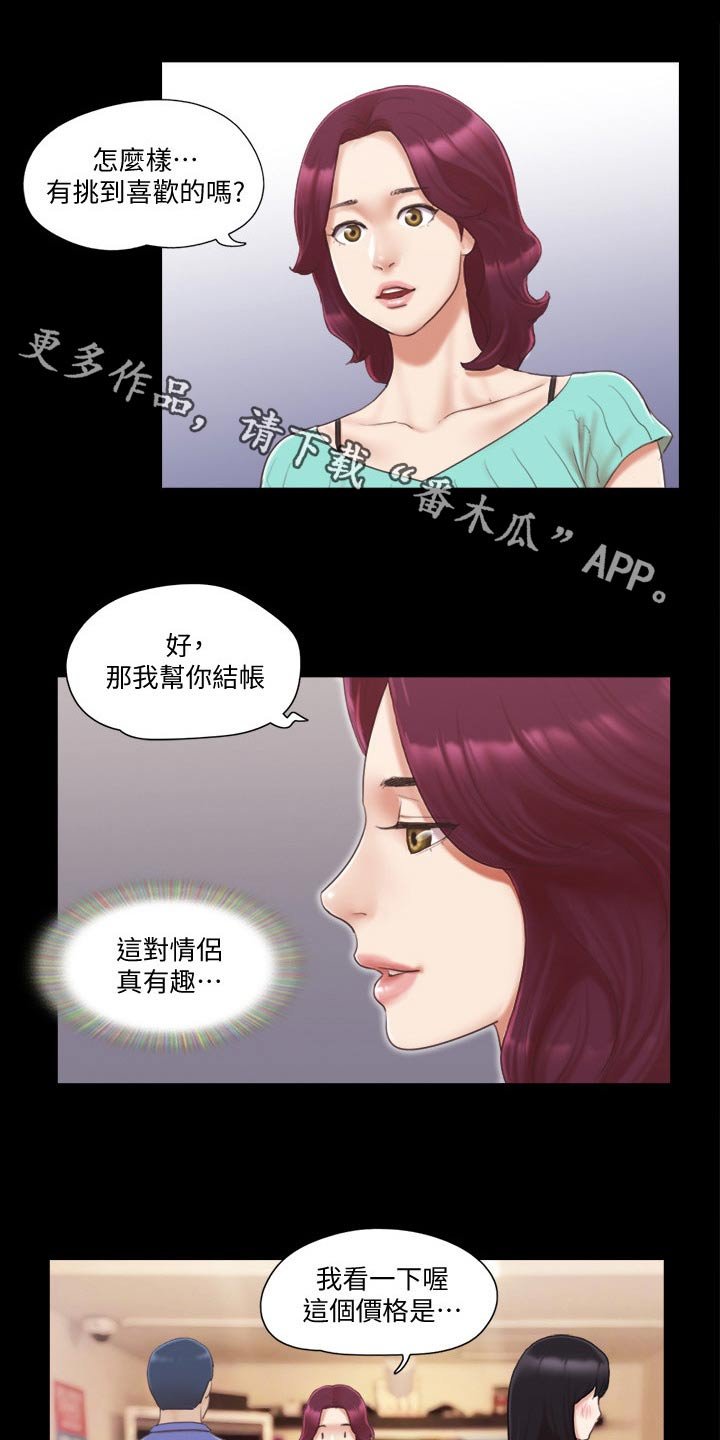 第35章：撇清关系