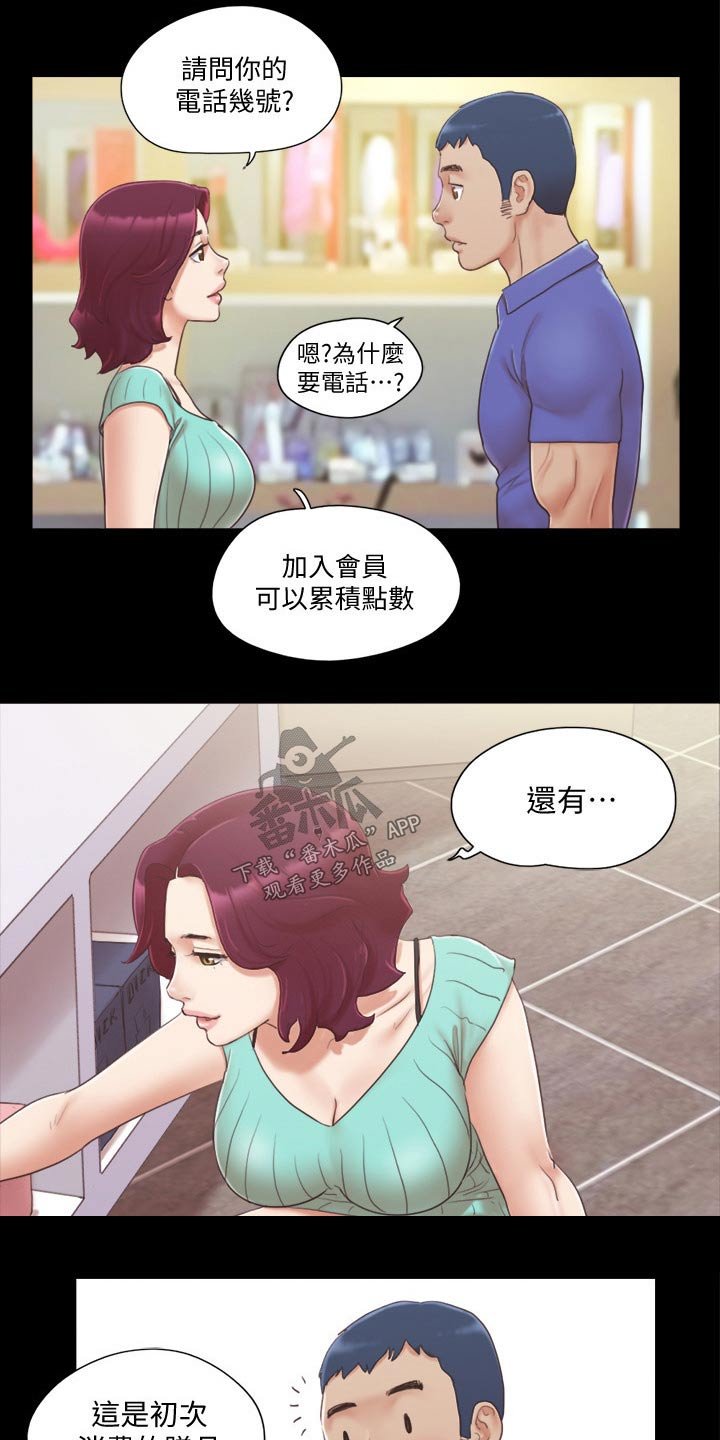 第35章：撇清关系