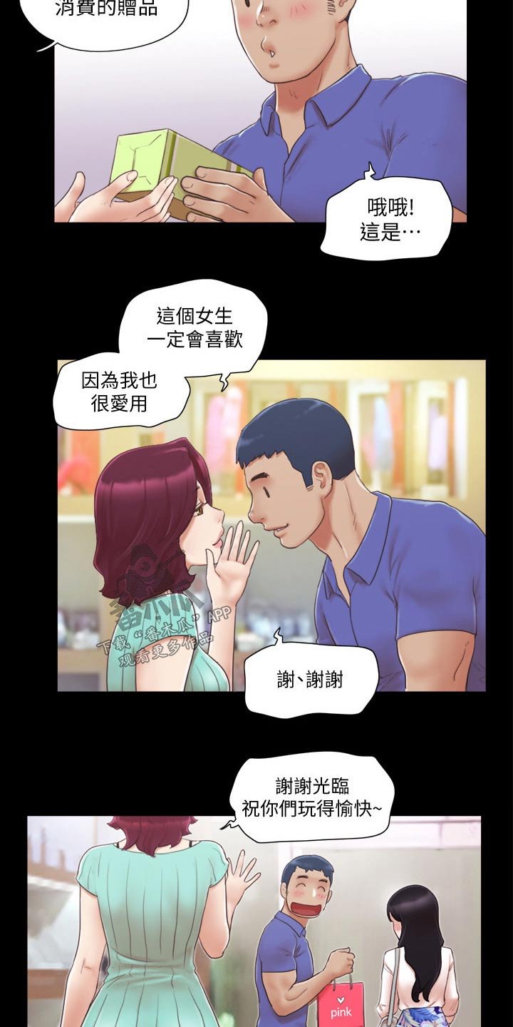 第35章：撇清关系