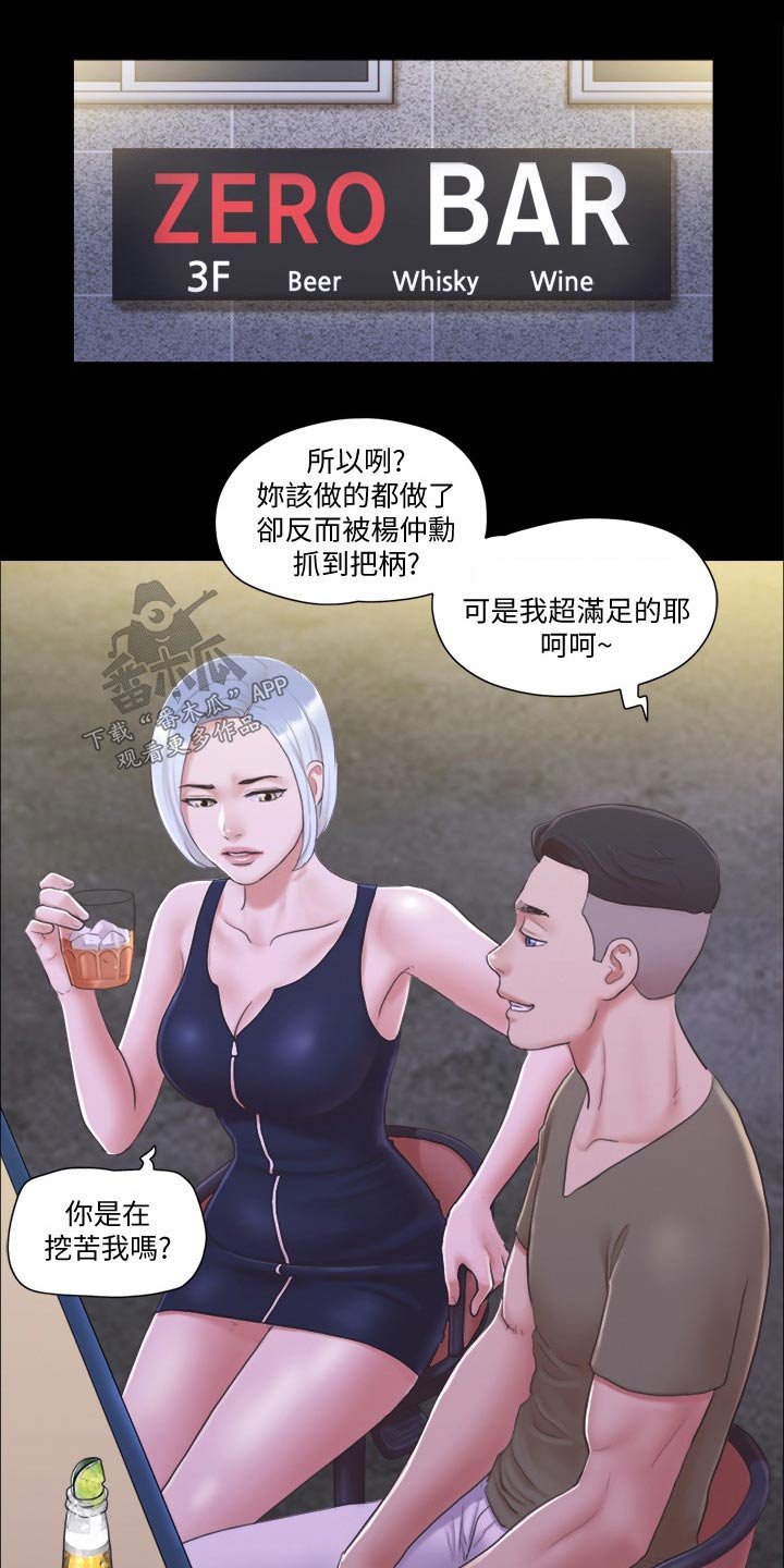 第35章：撇清关系