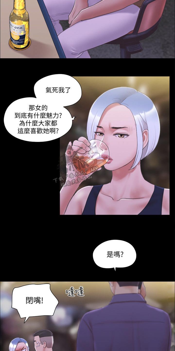 第35章：撇清关系