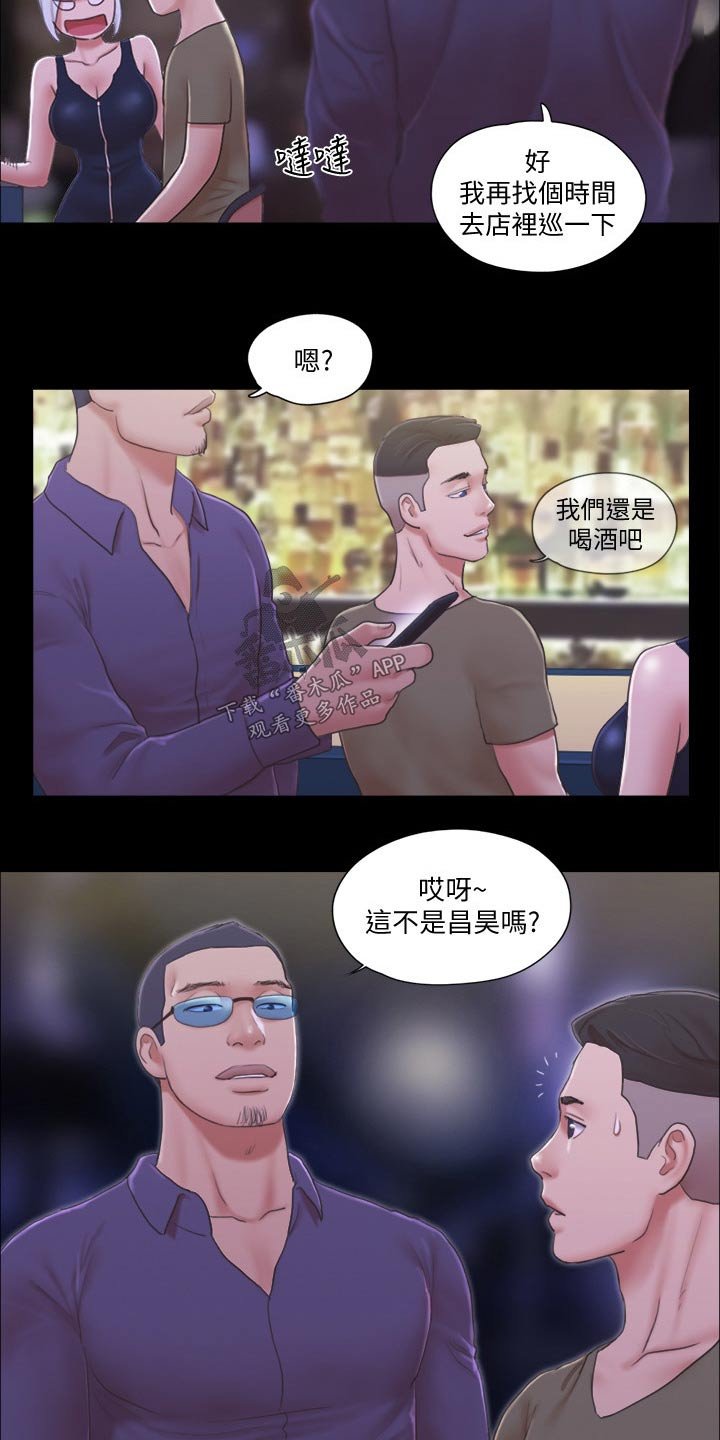 第35章：撇清关系