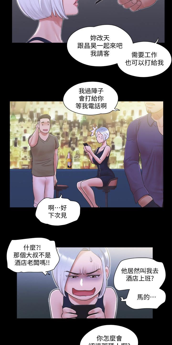 第35章：撇清关系