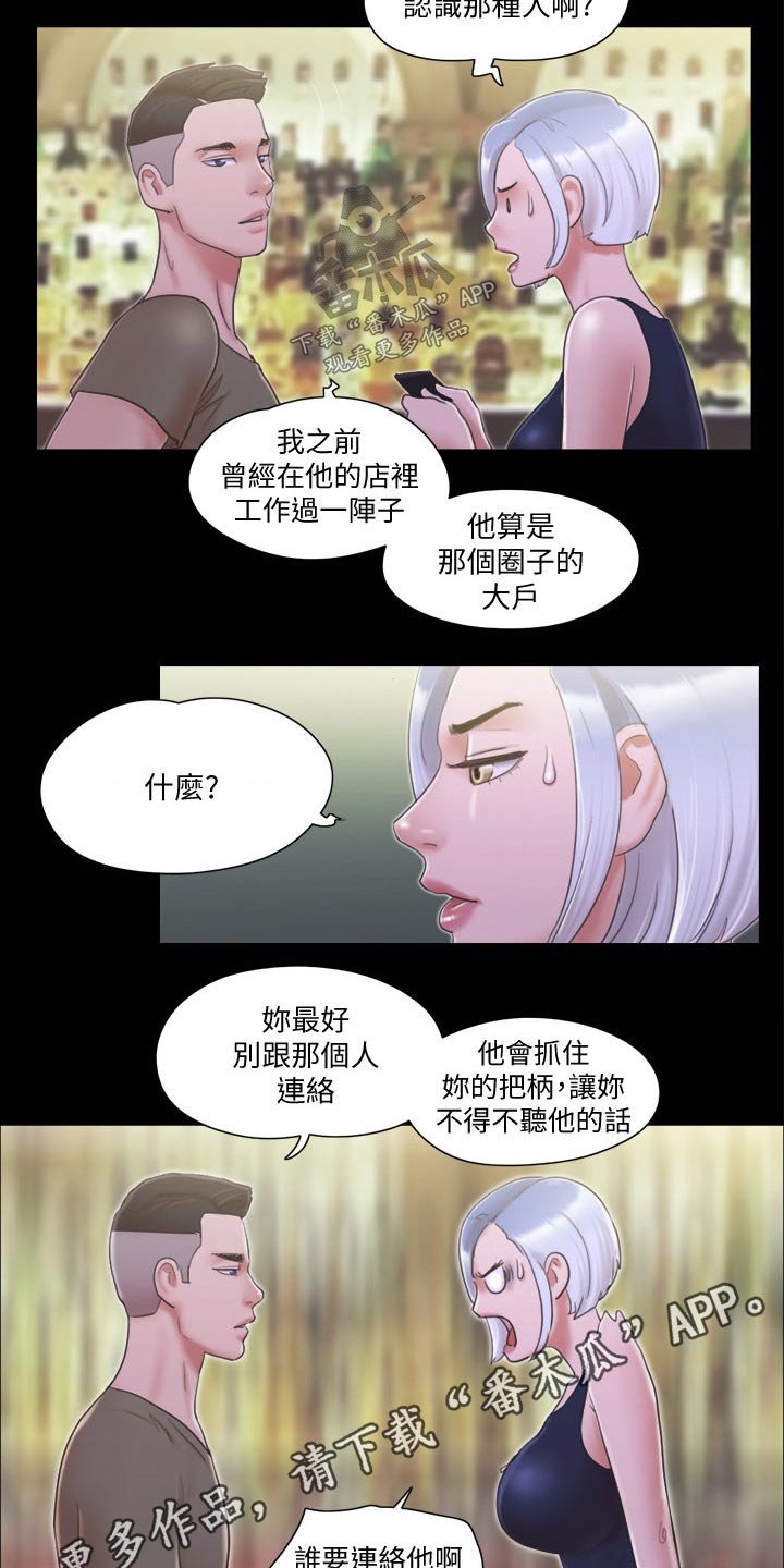 第35章：撇清关系
