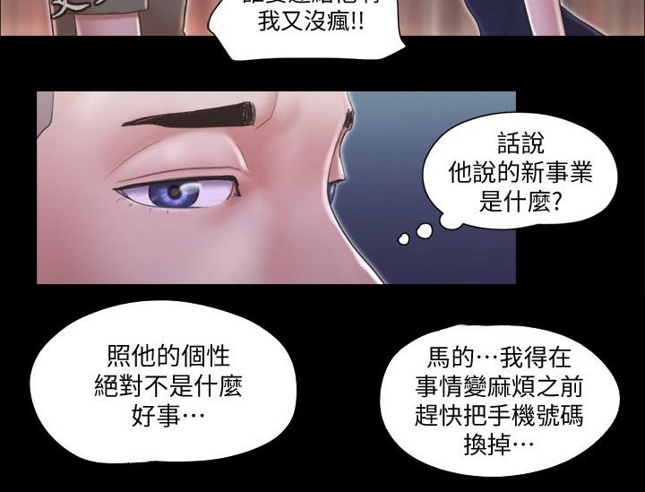 第35章：撇清关系