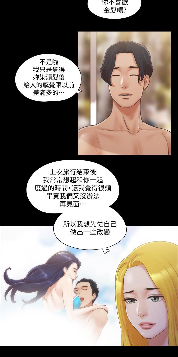 第36章：拍照