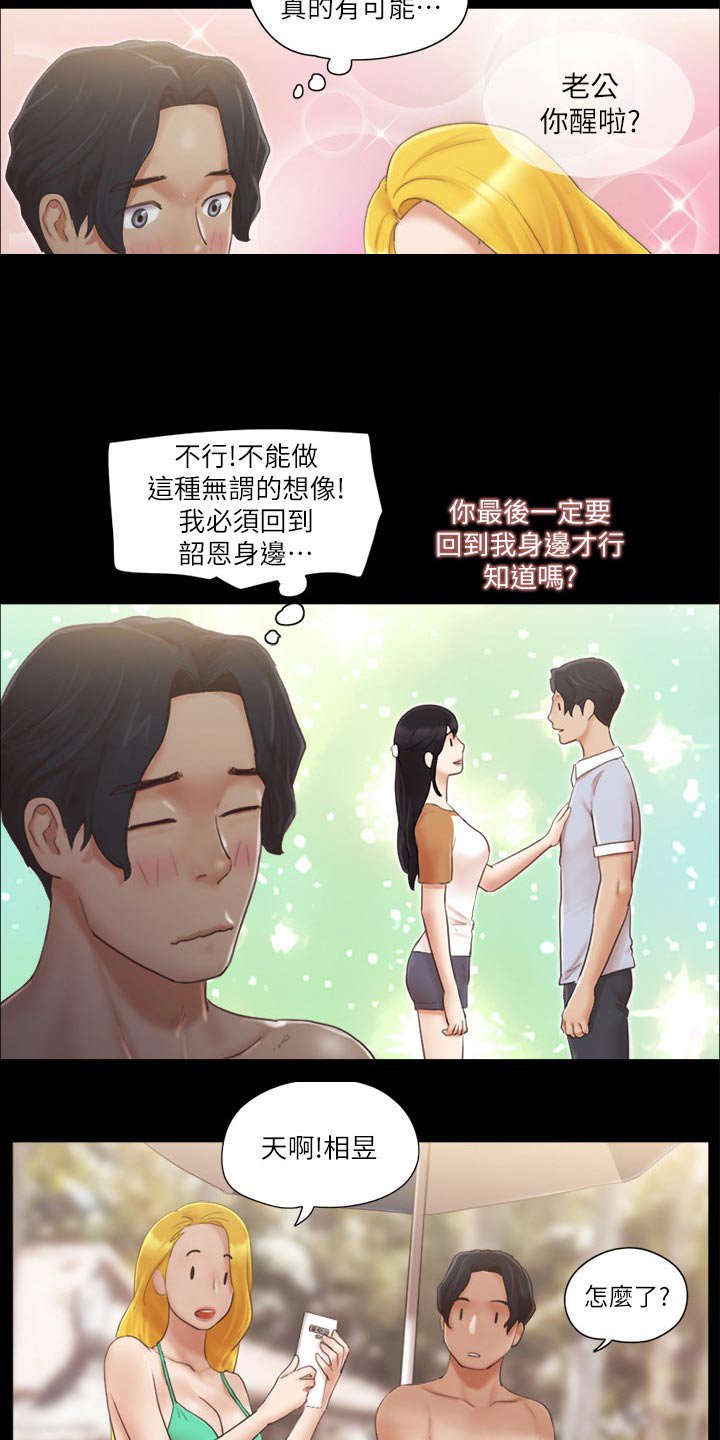 第36章：拍照