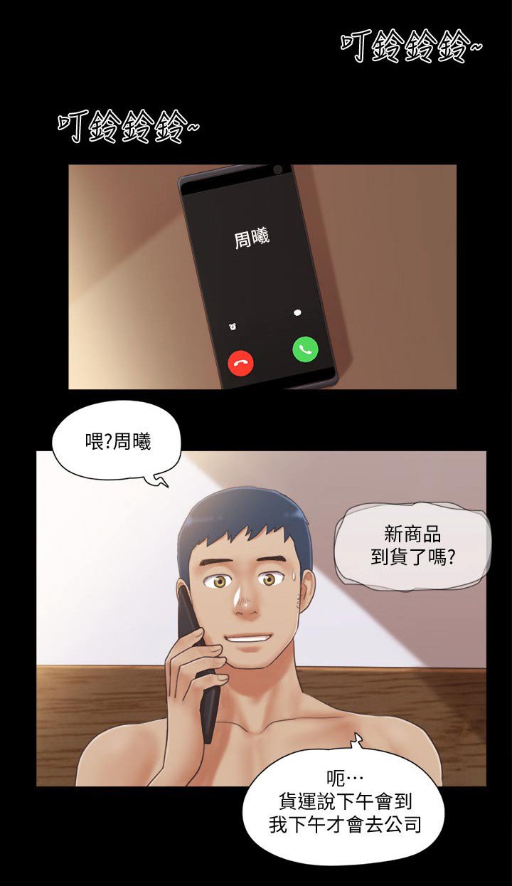 第36章：拍照