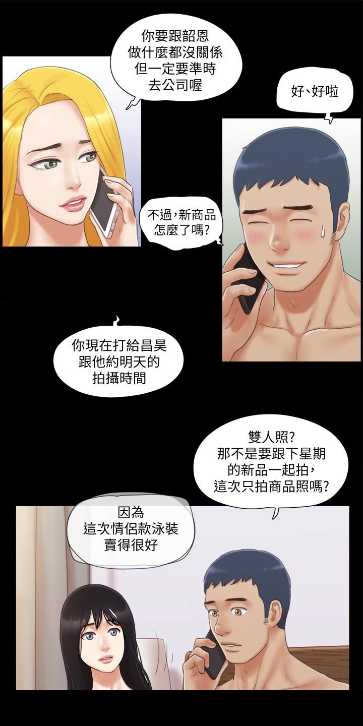 第36章：拍照