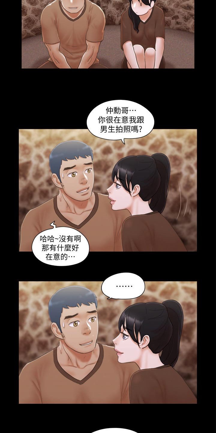 第37章：温泉