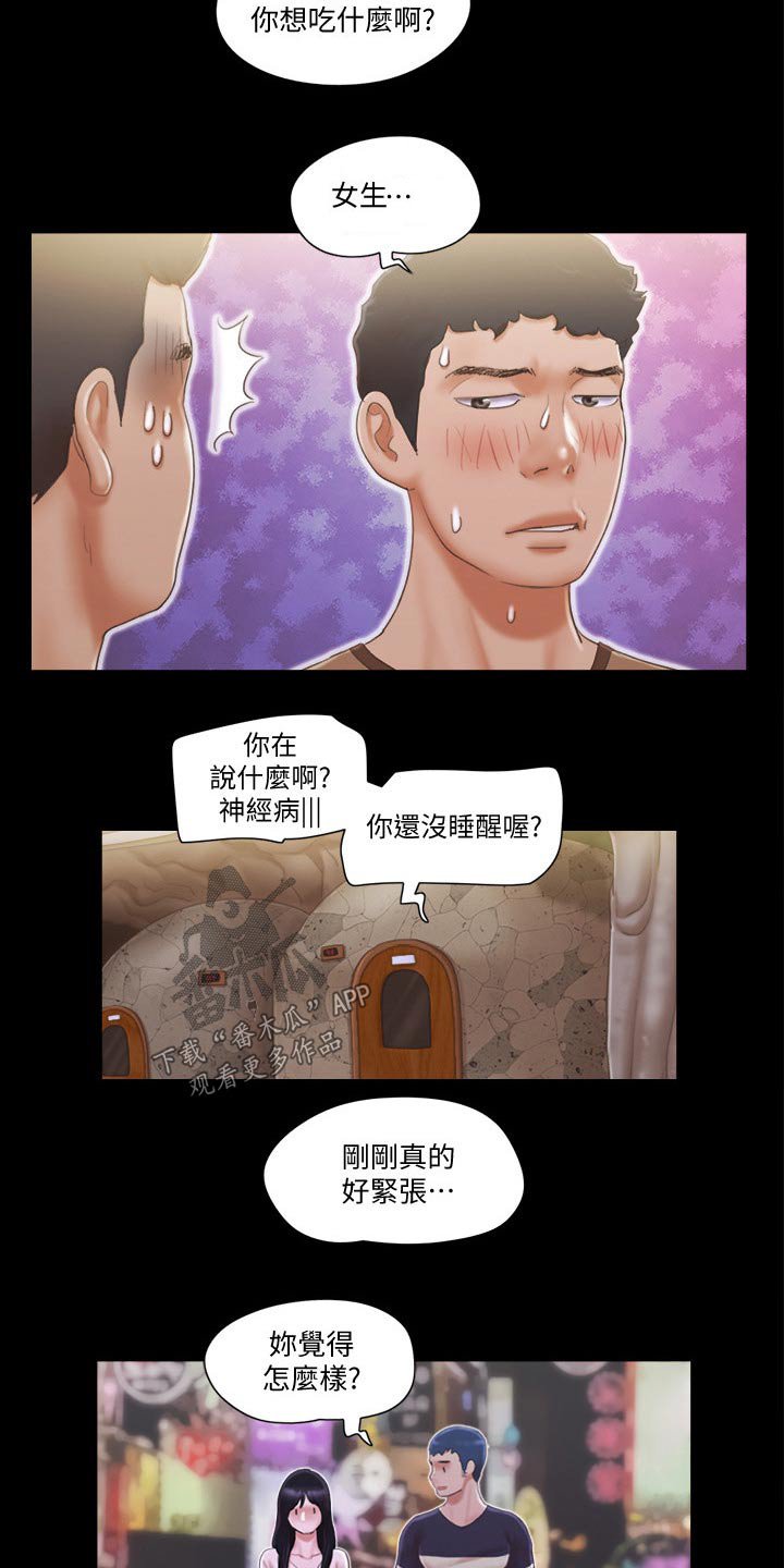 第38章：拍照