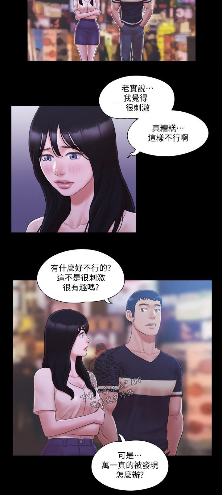 第38章：拍照