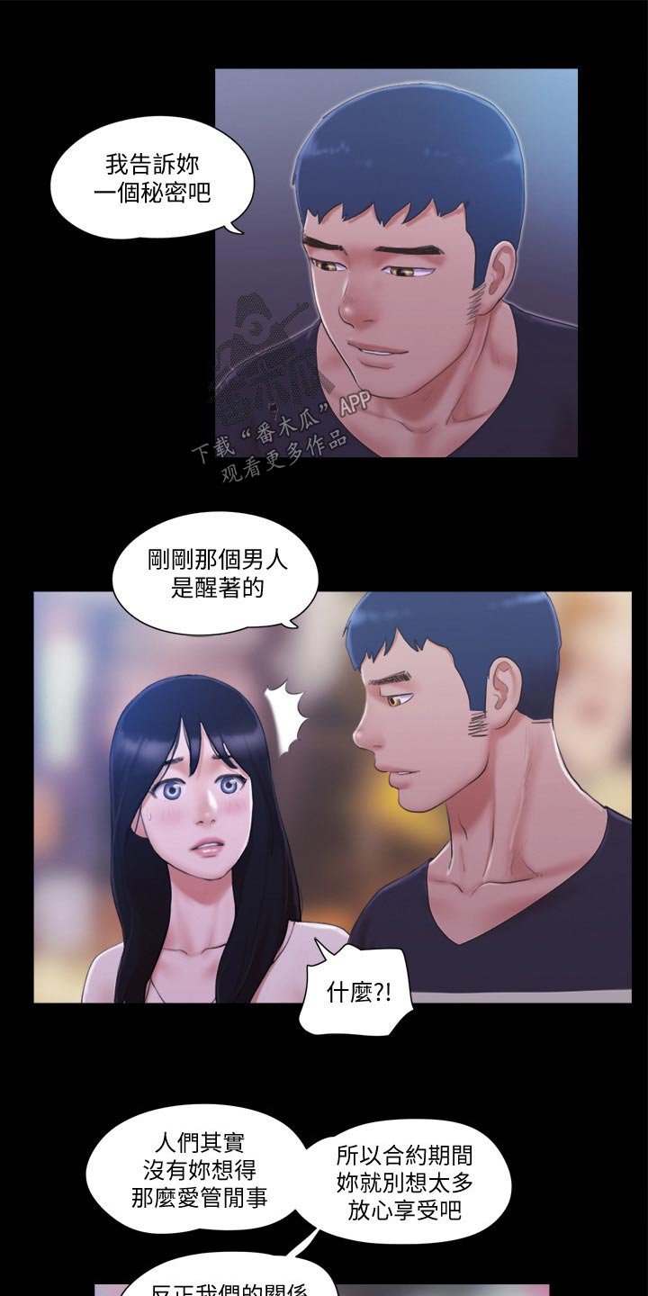 第38章：拍照