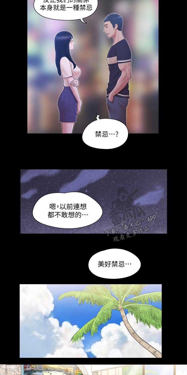第38章：拍照