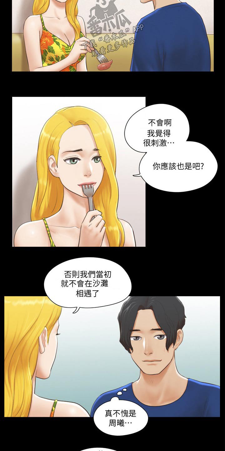 第38章：拍照