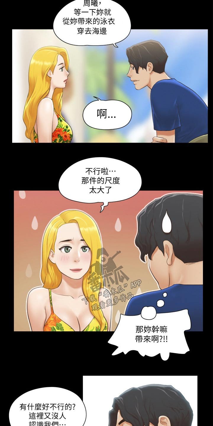 第38章：拍照