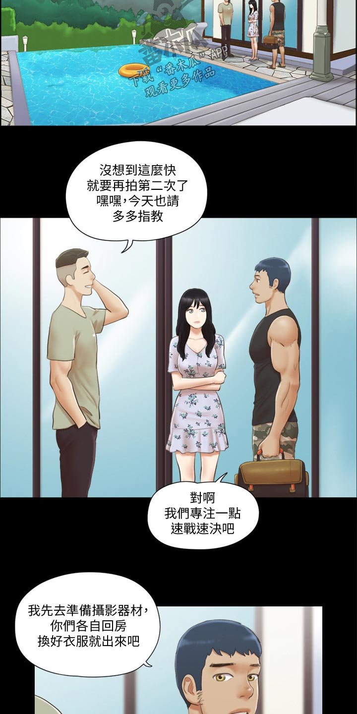 第38章：拍照