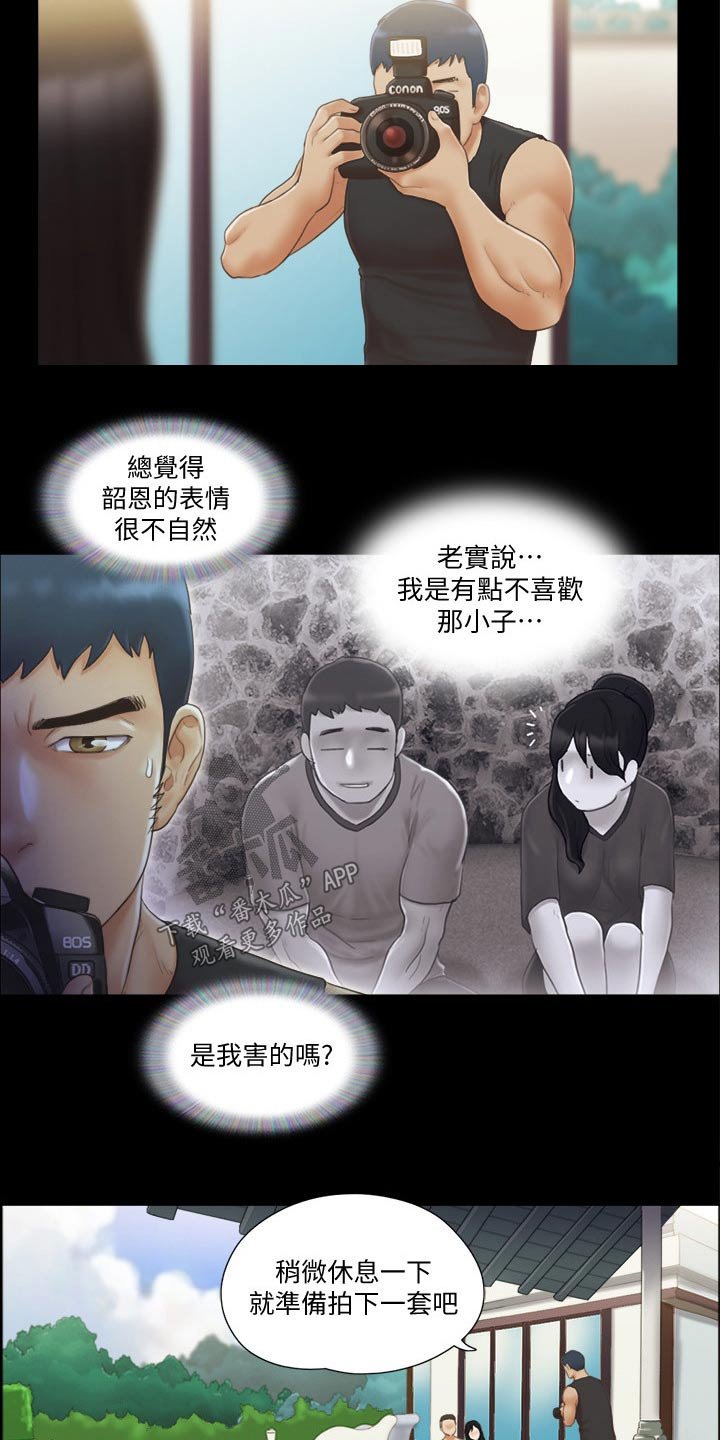 第39章：刺激