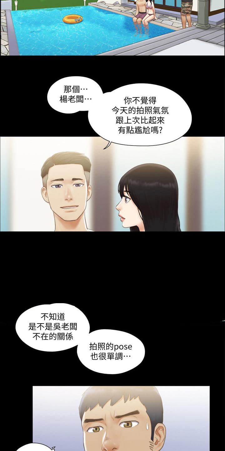 第39章：刺激
