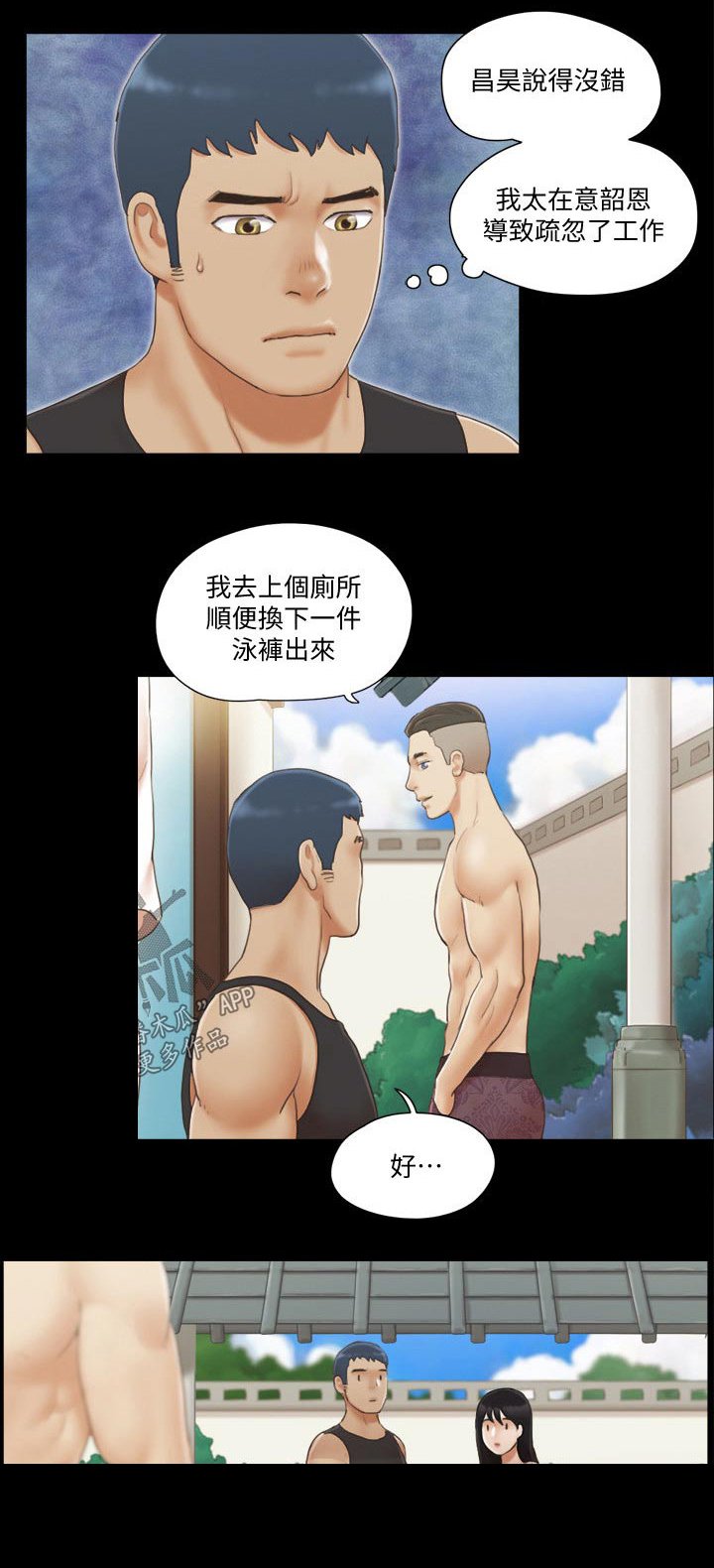 第39章：刺激